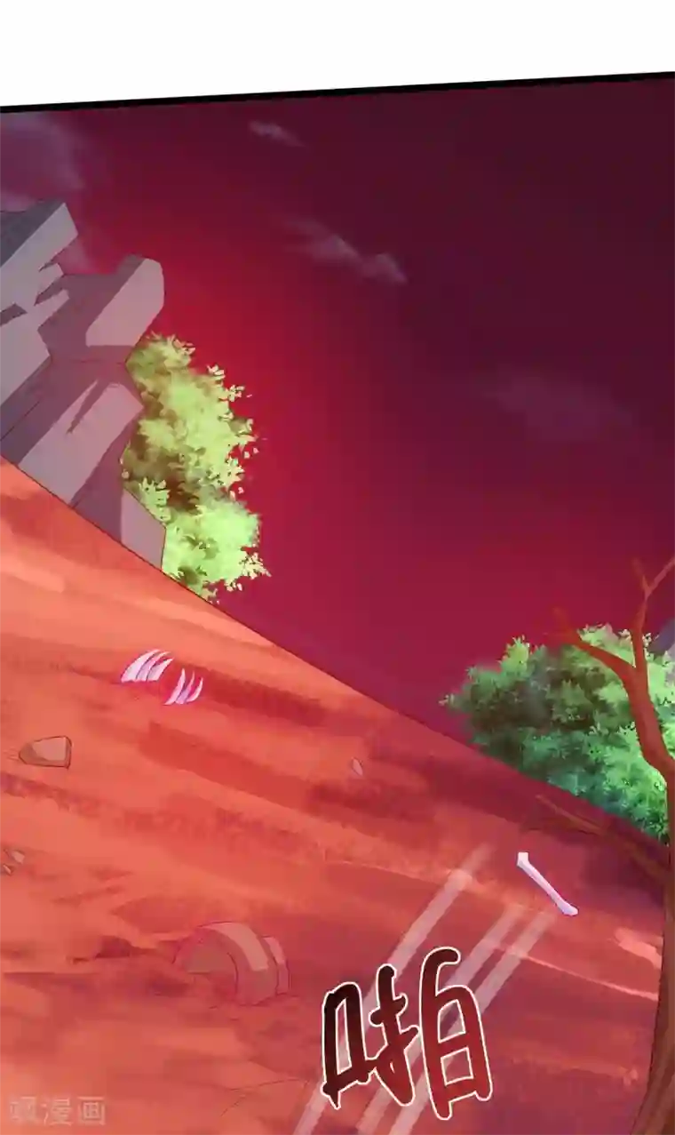 独步逍遥第263话 获赠佛手