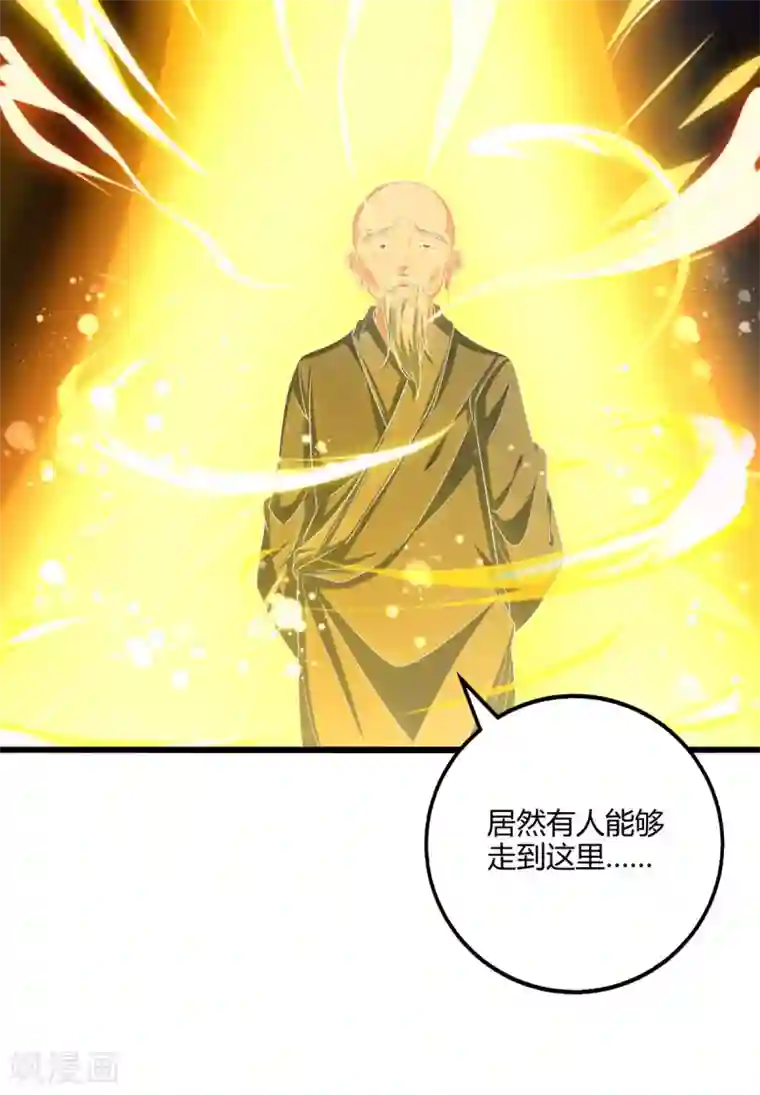 独步逍遥第264话 我要死了？