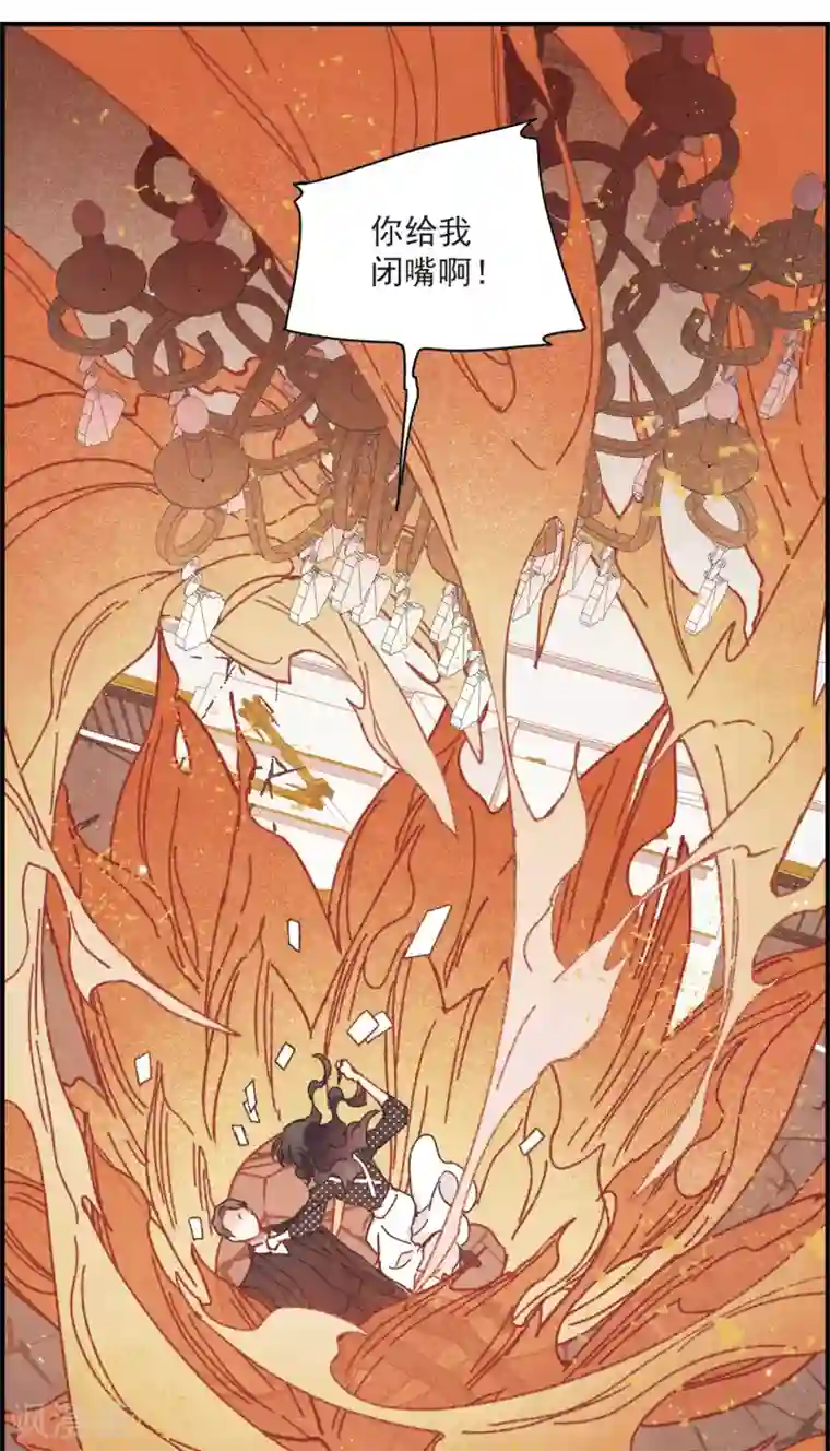 摩耶·人间玉第49话2 照片