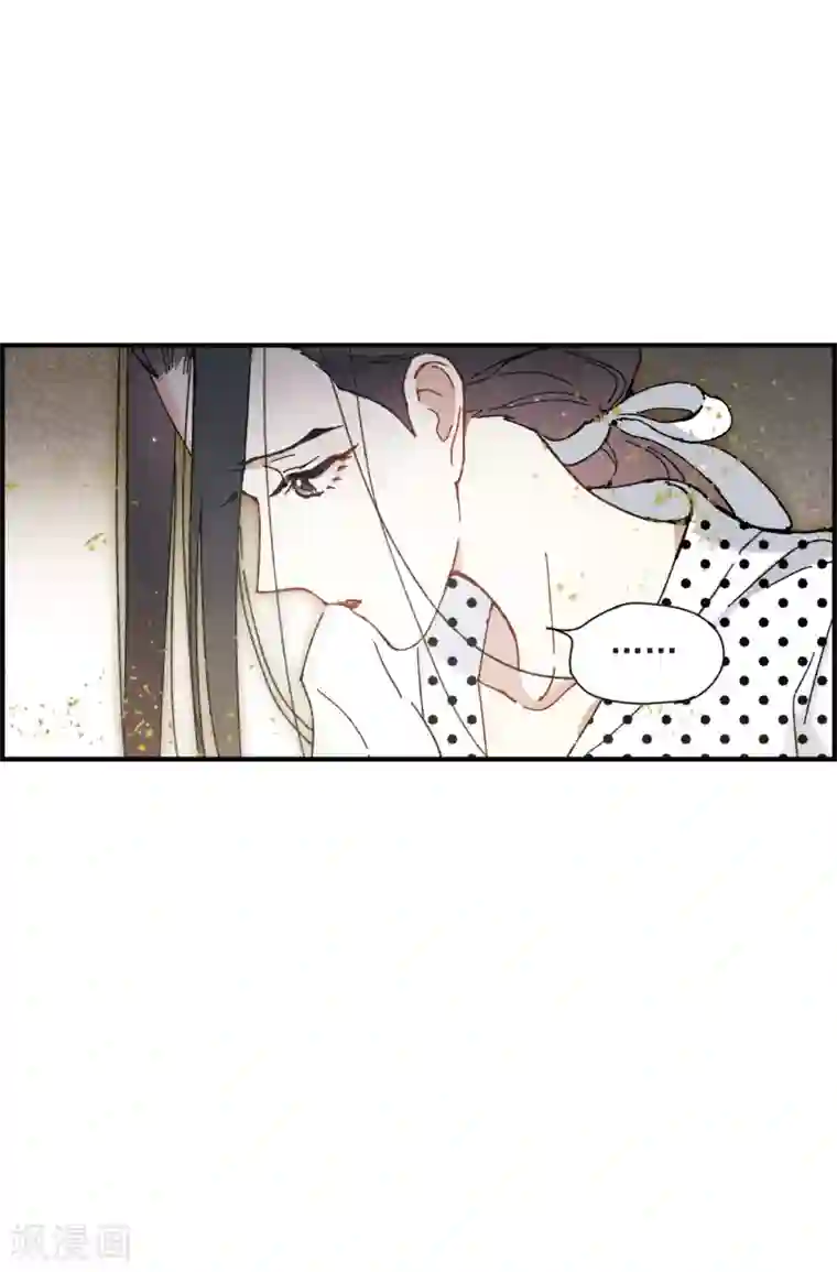 摩耶·人间玉第49话2 照片