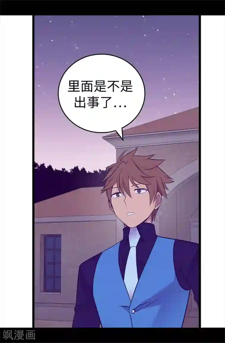 据说我是王的女儿第590话 强大的女王