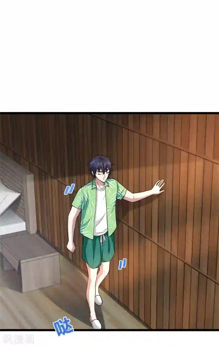 都市邪王第188话 珍惜此时此刻