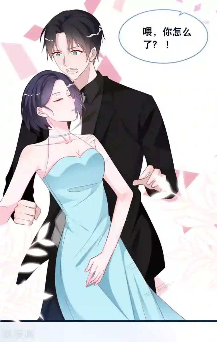 总裁爹地追上门第111话 听你解释