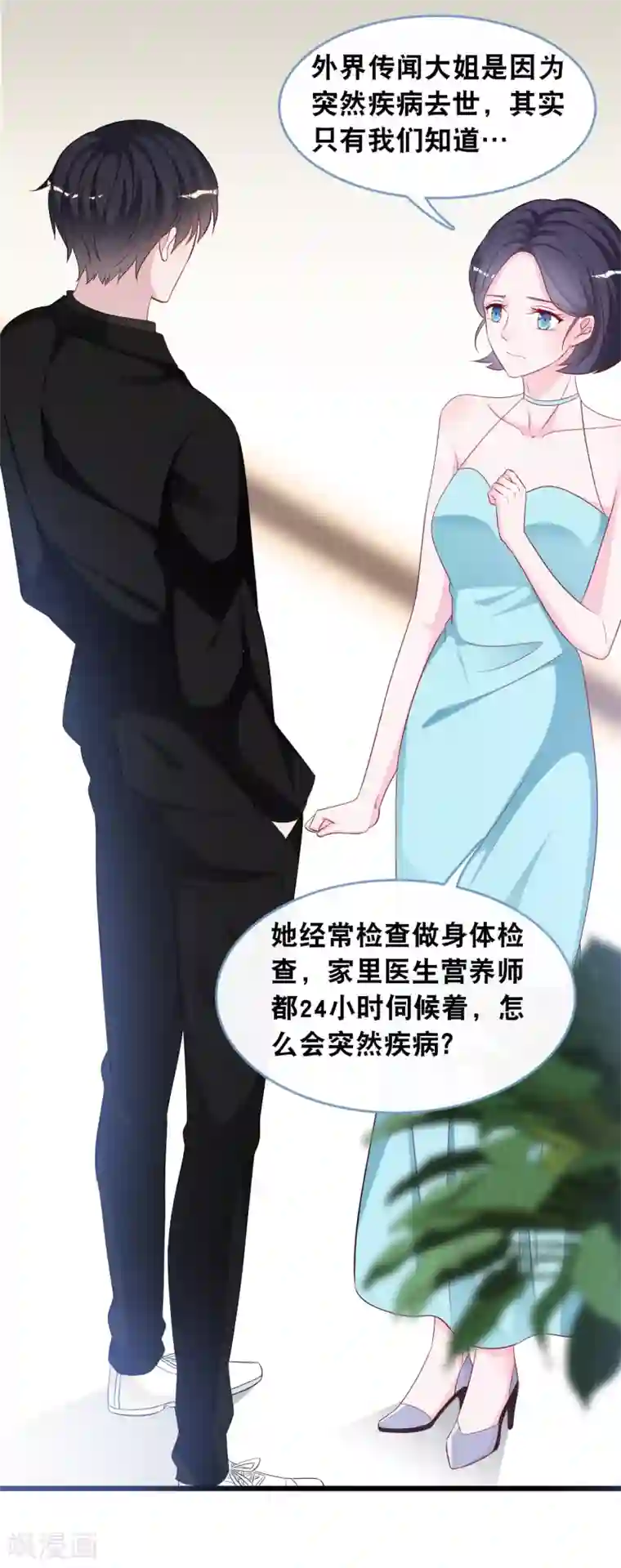 总裁爹地追上门第111话 听你解释