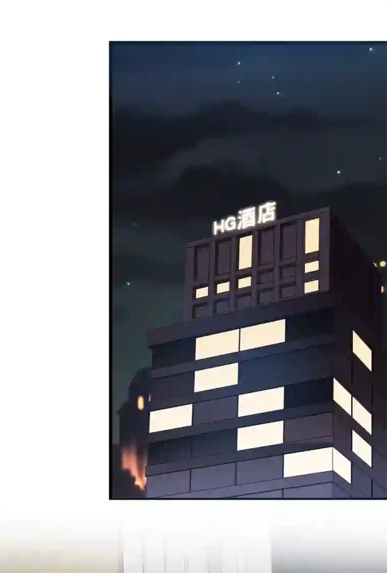 总裁爹地追上门第112话 世华惨被打脸