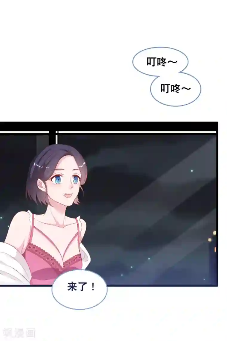 总裁爹地追上门第112话 世华惨被打脸