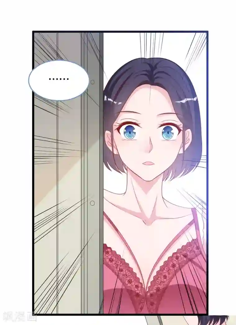 总裁爹地追上门第112话 世华惨被打脸