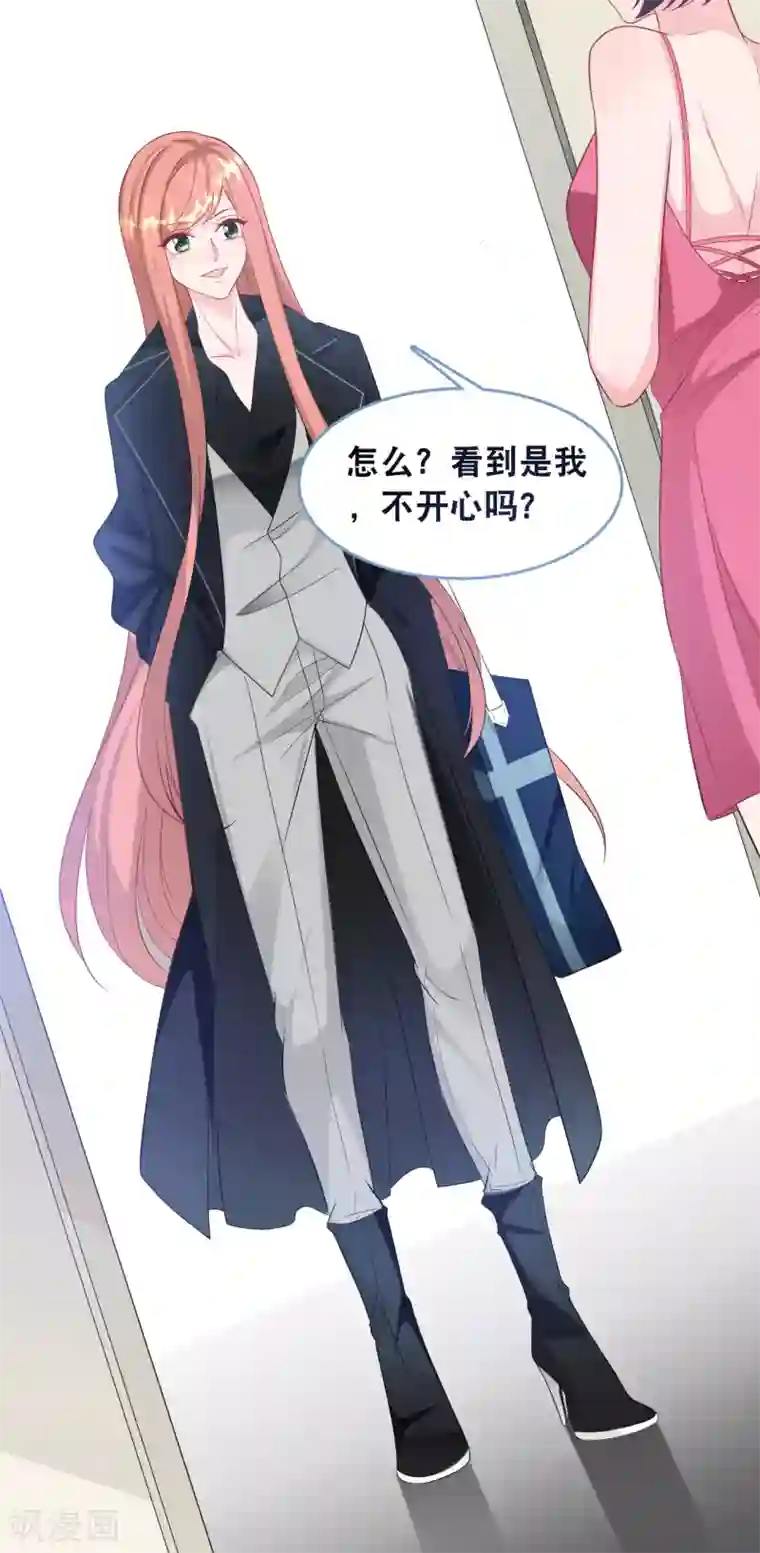 总裁爹地追上门第112话 世华惨被打脸