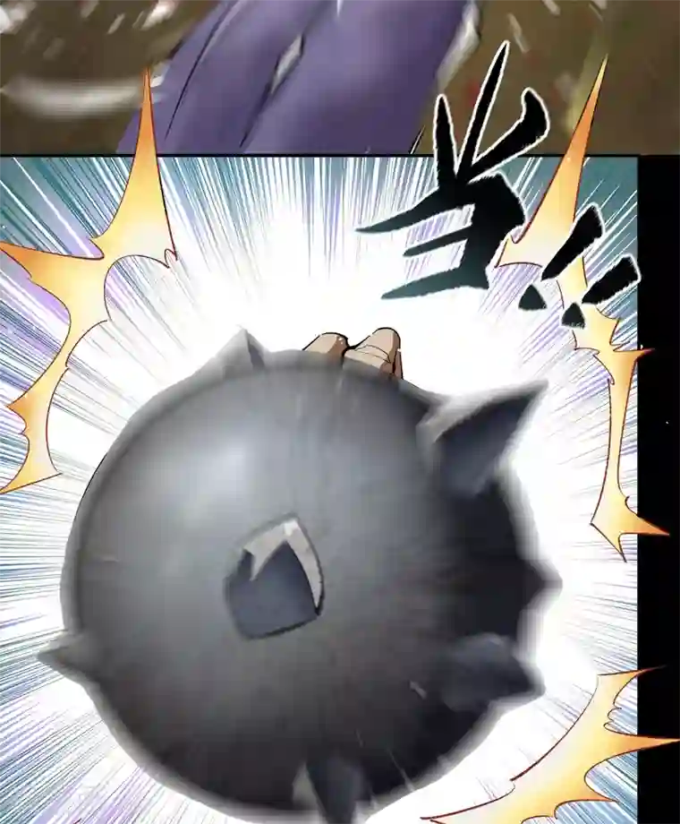 青帝传第92话 齐心协力