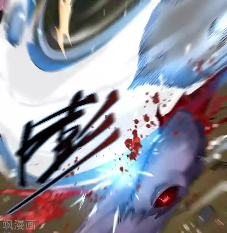 青帝传第92话 齐心协力