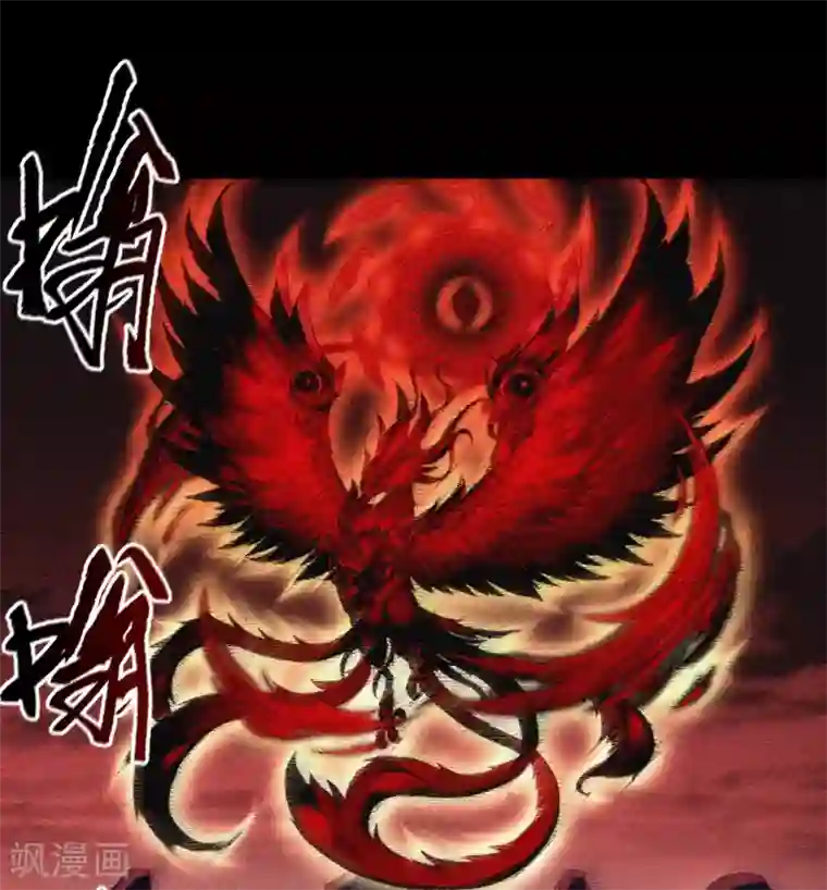 青帝传第93话 血海幽魂