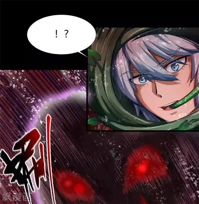 青帝传第93话 血海幽魂