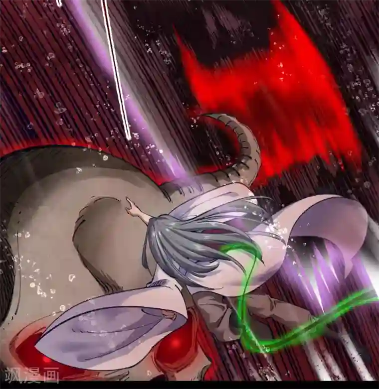 青帝传第93话 血海幽魂