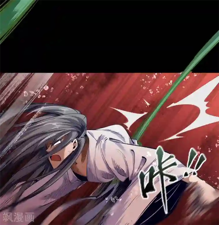 青帝传第93话 血海幽魂