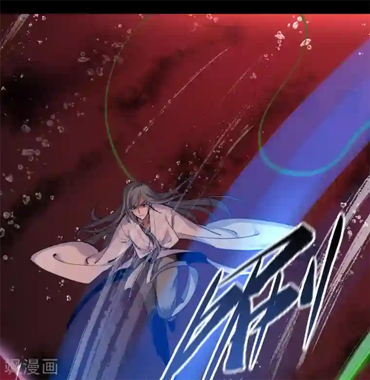 青帝传第93话 血海幽魂