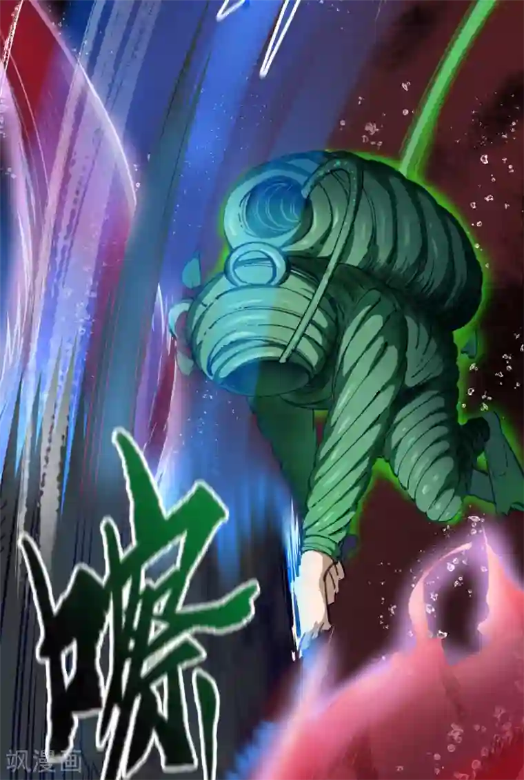 青帝传第93话 血海幽魂