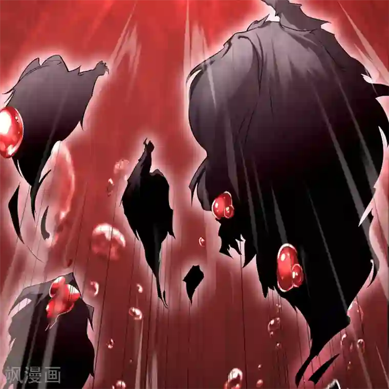 青帝传第93话 血海幽魂