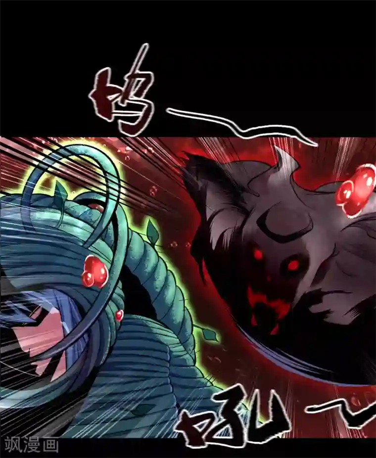 青帝传第93话 血海幽魂