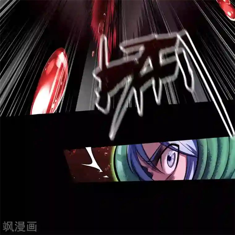 青帝传第93话 血海幽魂