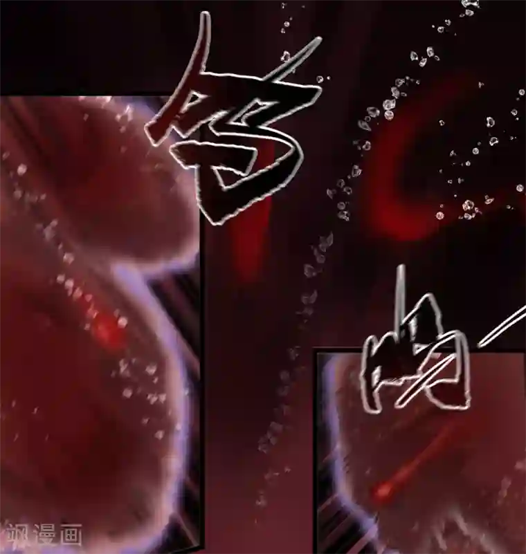 青帝传第93话 血海幽魂