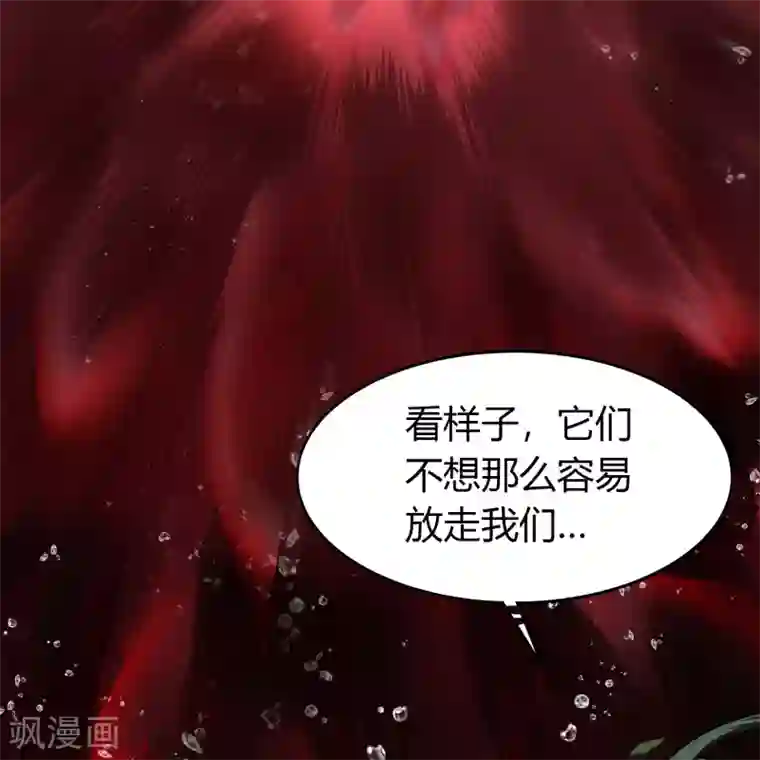 青帝传第93话 血海幽魂