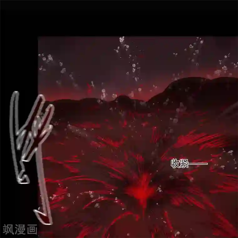 青帝传第93话 血海幽魂