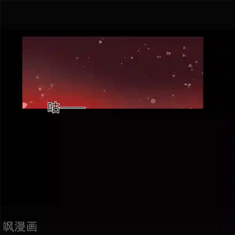 青帝传第93话 血海幽魂