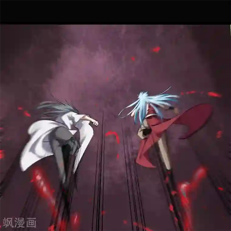 青帝传第94话 镇压之路