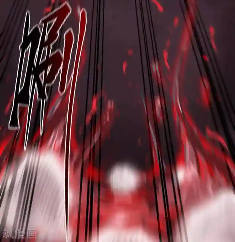 青帝传第94话 镇压之路