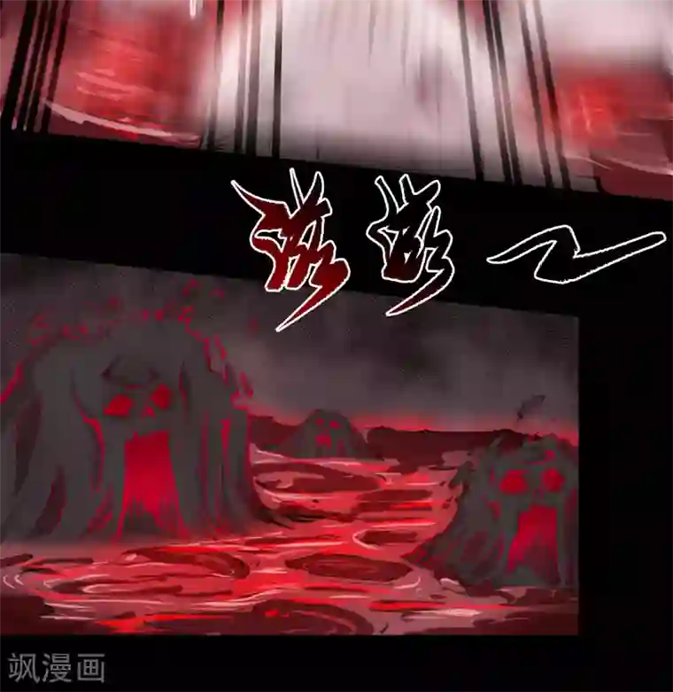 青帝传第94话 镇压之路