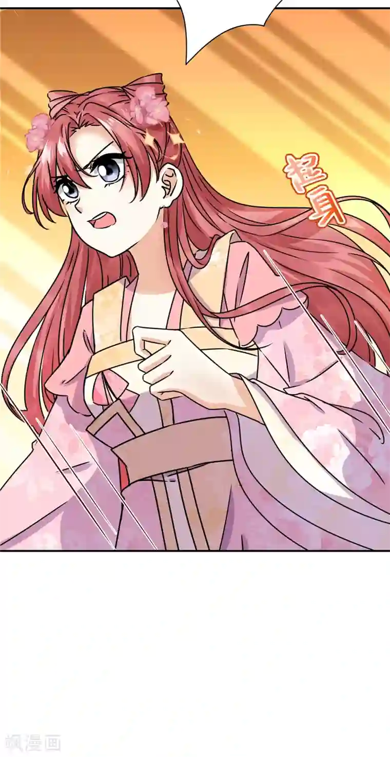 王爷你好贱第723话