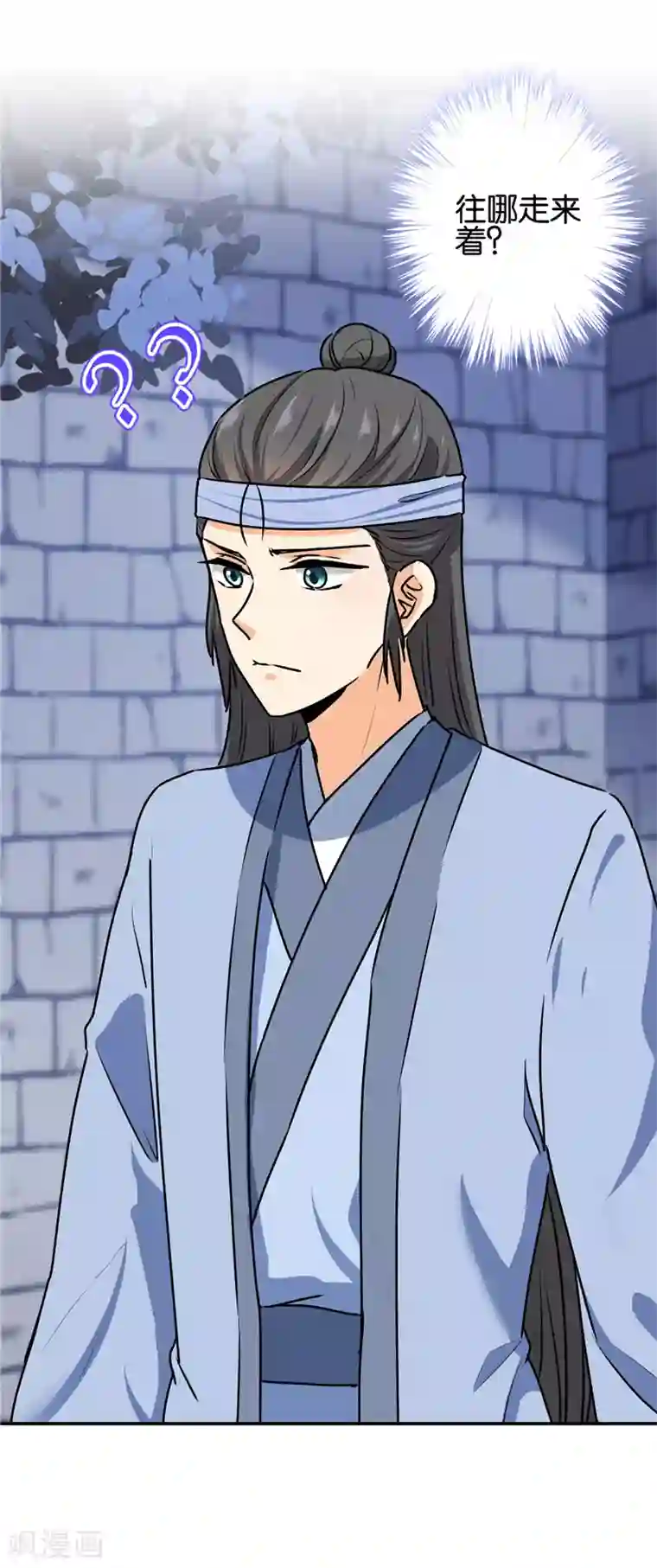 王爷你好贱第724话