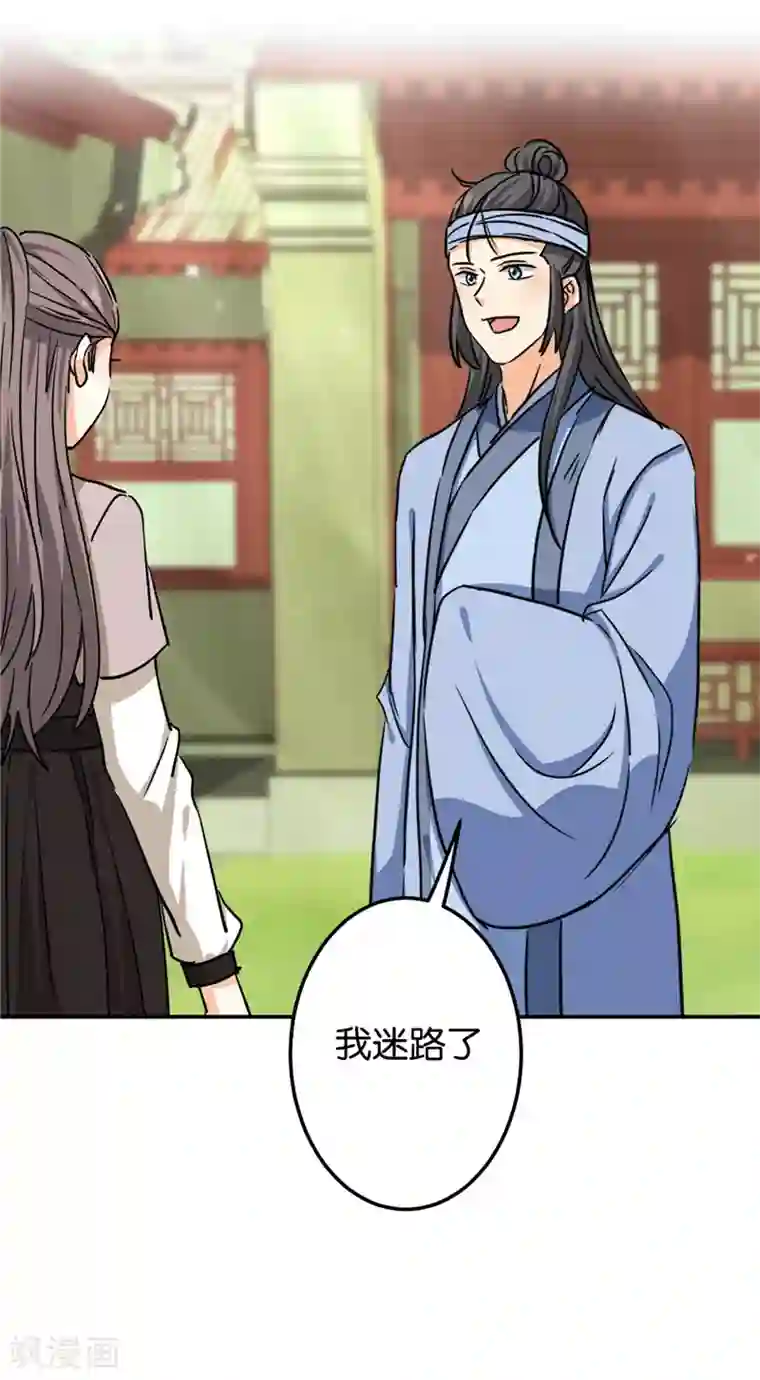 王爷你好贱第725话