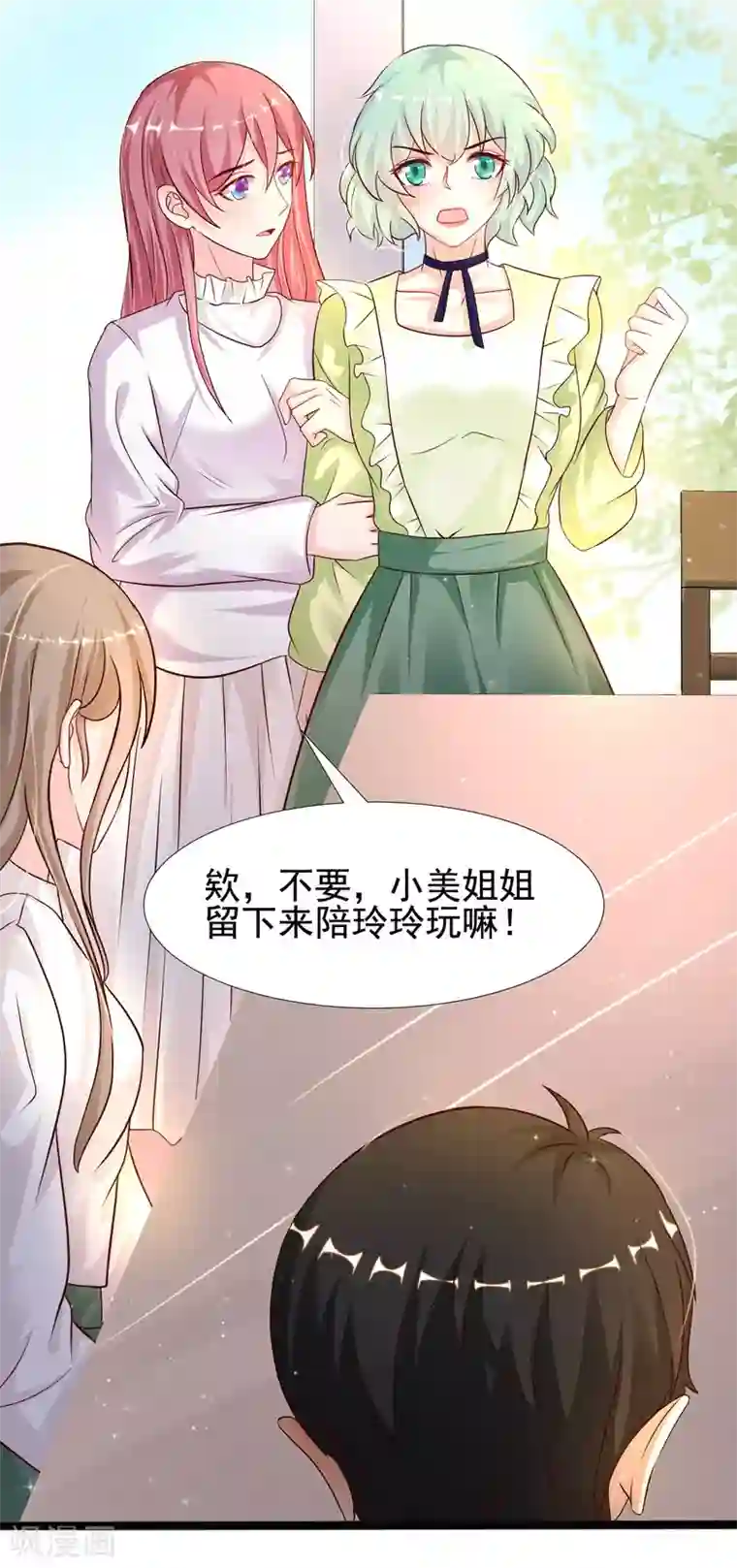 最强桃花运第189话 震惊忍术界？？？