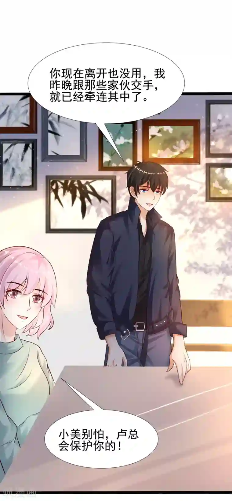 最强桃花运第189话 震惊忍术界？？？