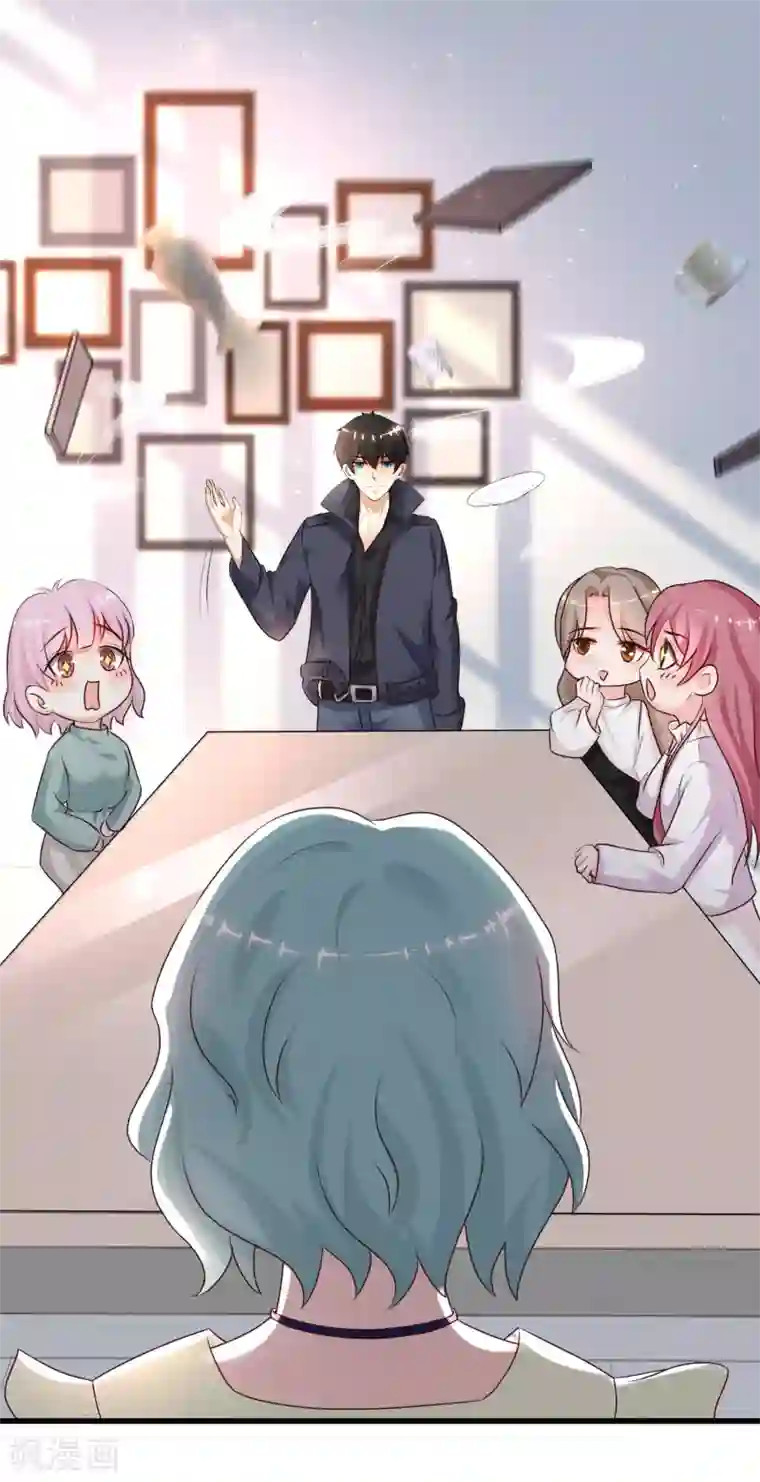 最强桃花运第189话 震惊忍术界？？？