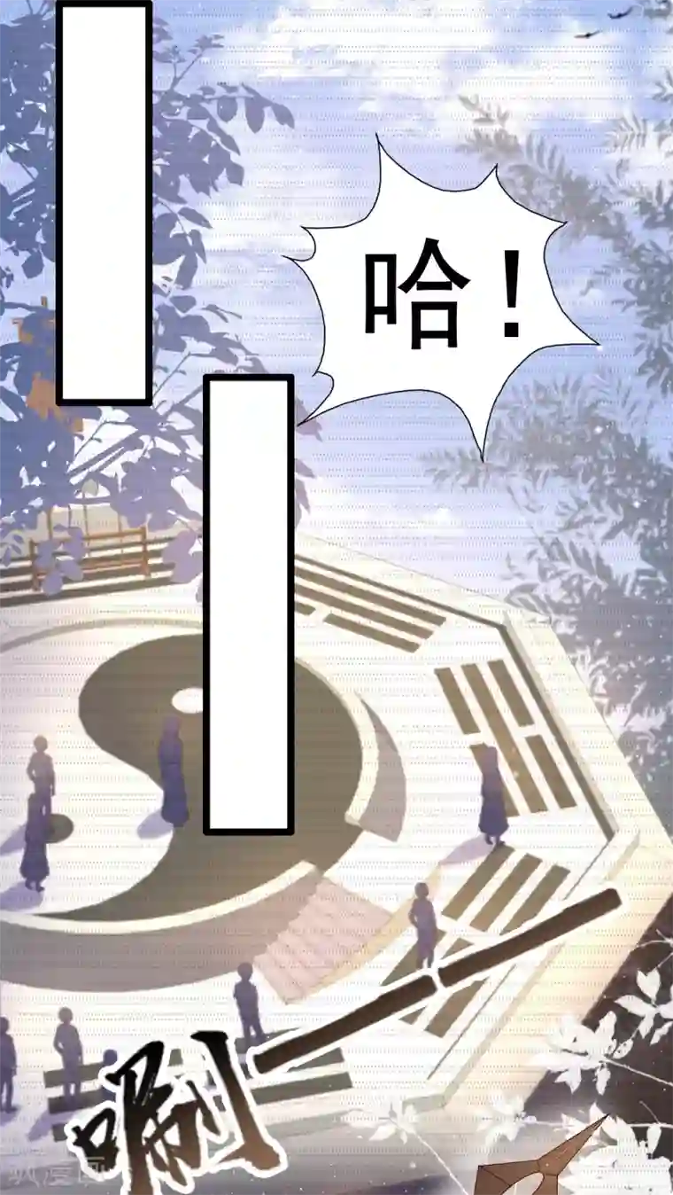 最强桃花运第189话 震惊忍术界？？？