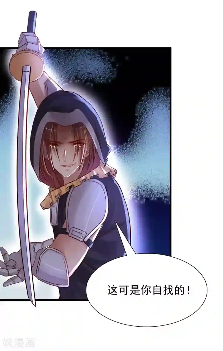 最强桃花运第190话 和花仙玩色诱？？？