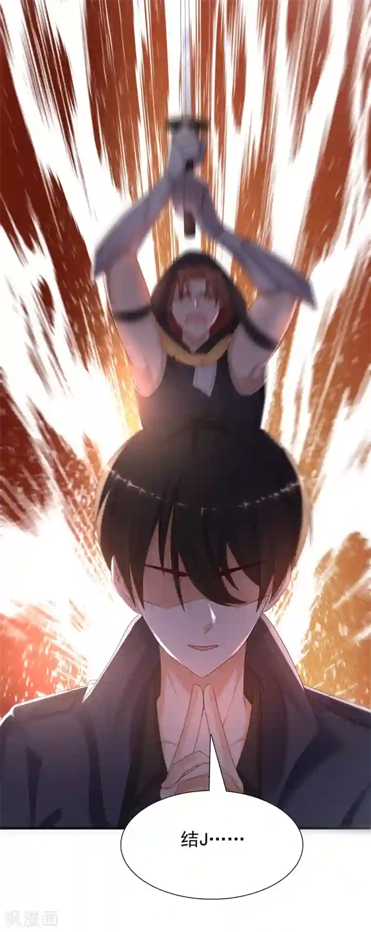 最强桃花运第190话 和花仙玩色诱？？？