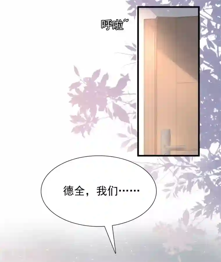 最强桃花运第191话 洗呀洗澡澡？？？