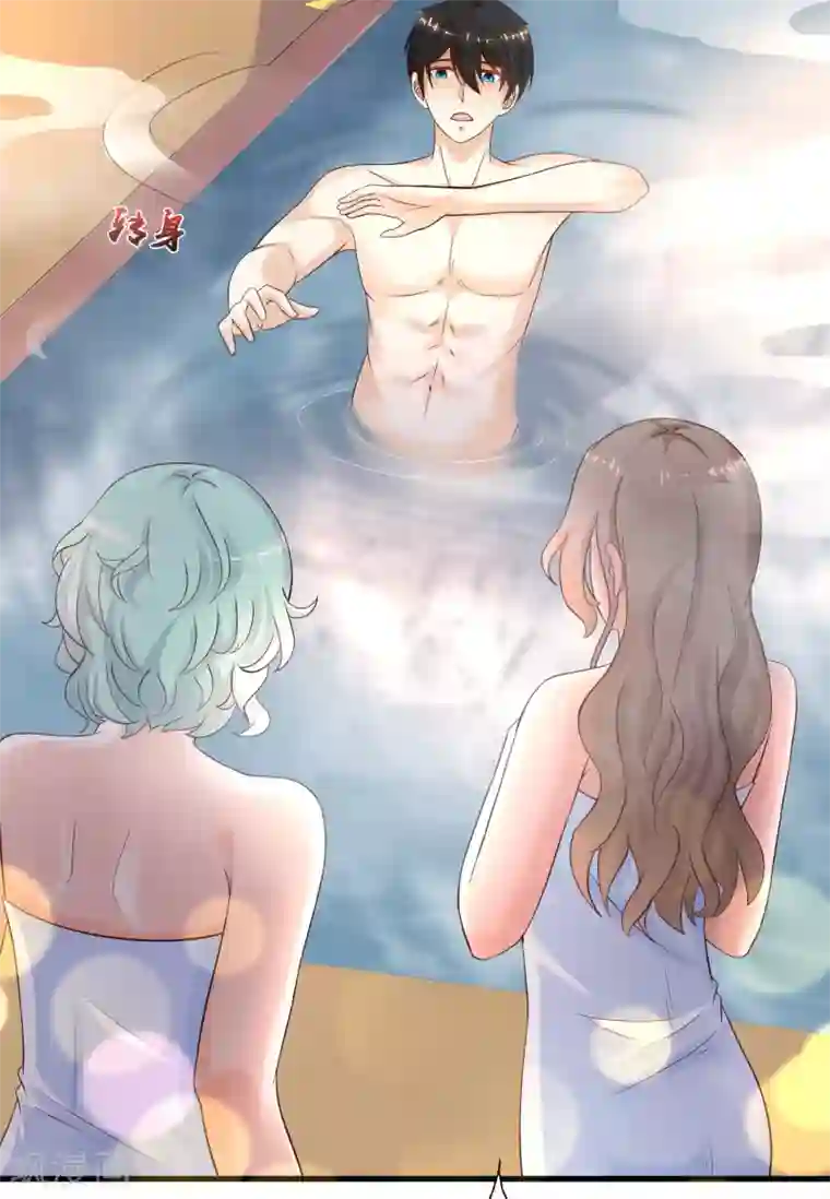 最强桃花运第191话 洗呀洗澡澡？？？