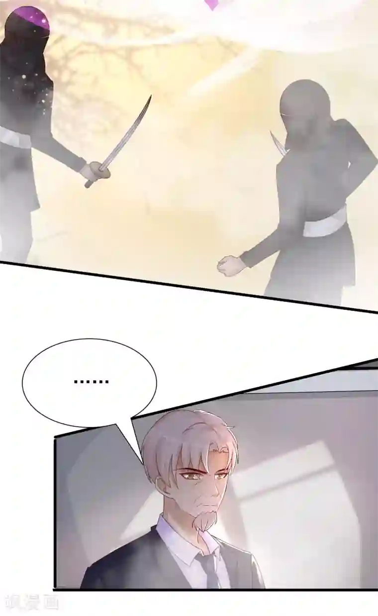 最强桃花运第192话 j国的秘密？？？