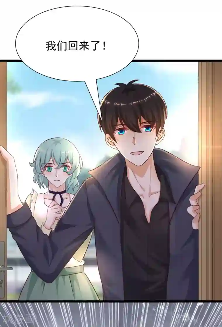 最强桃花运第192话 j国的秘密？？？