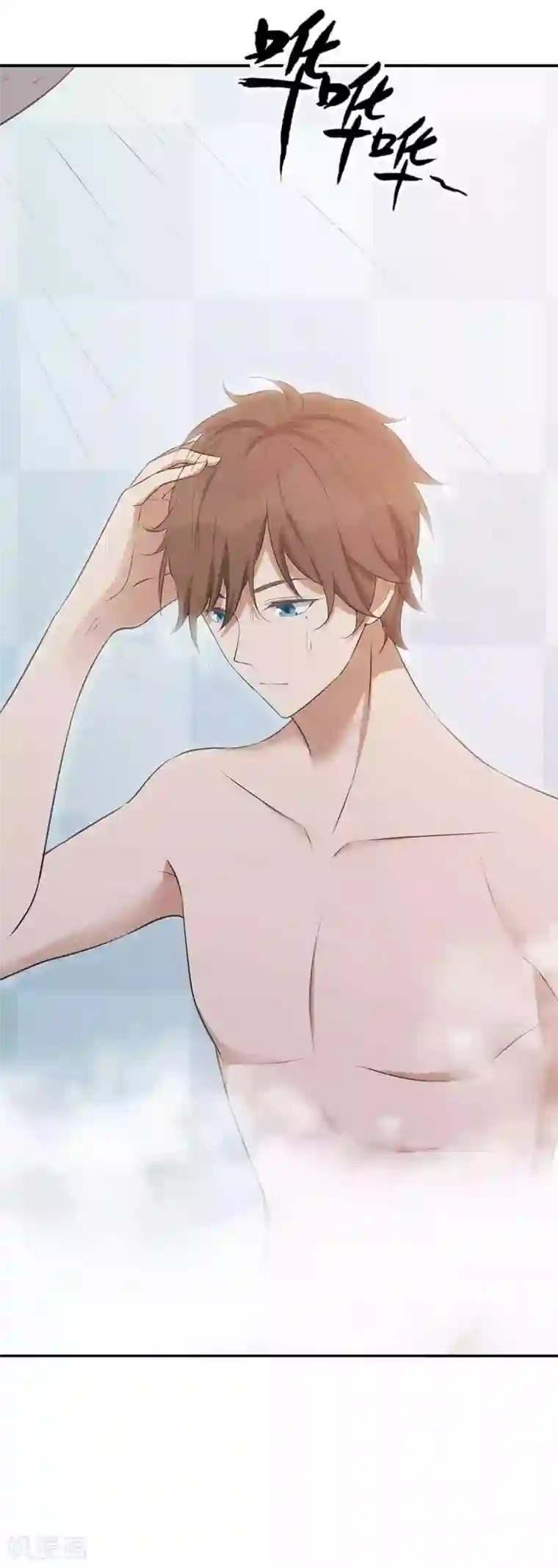 假戏真做第104话 也许只需一个吻