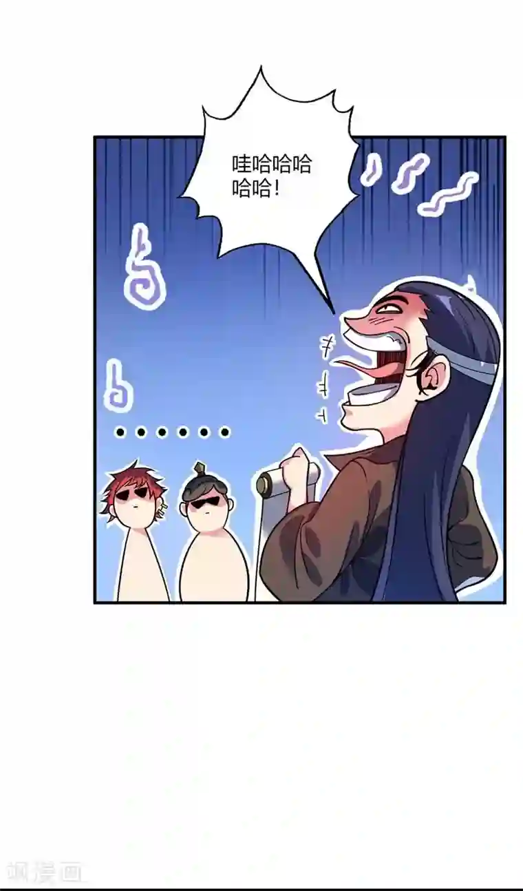 万古第一婿第101话 搞事宗旨