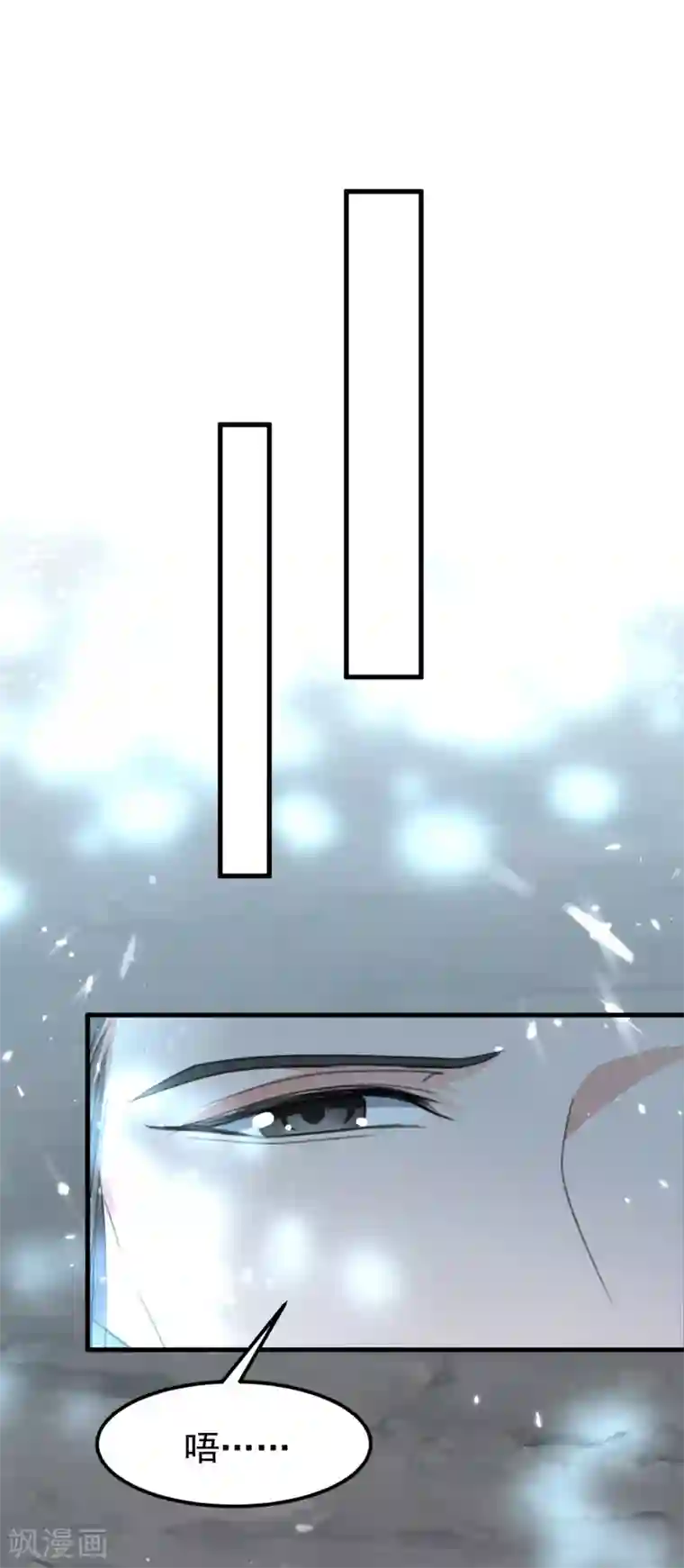 绝世武魂第66话 绝处逢生