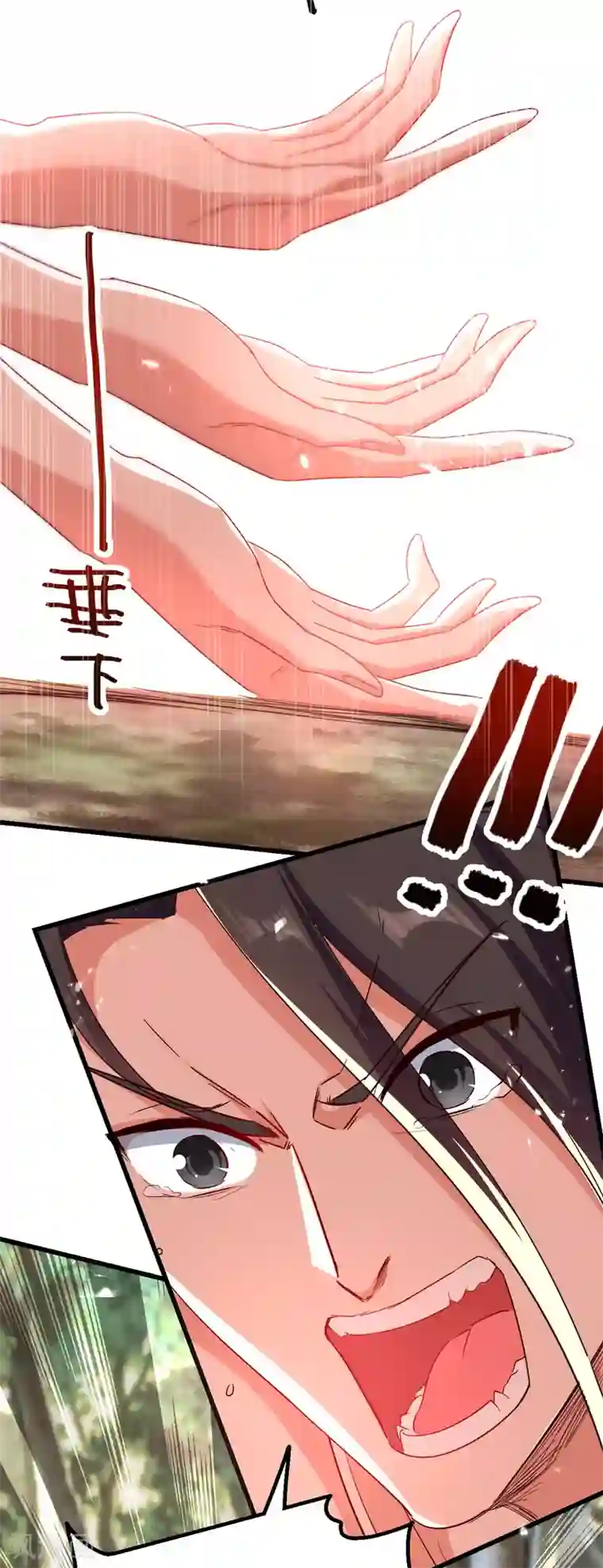 绝世武魂第66话 绝处逢生