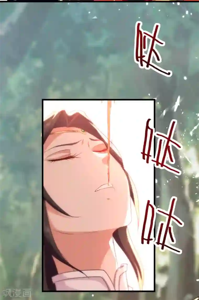 绝世武魂第66话 绝处逢生