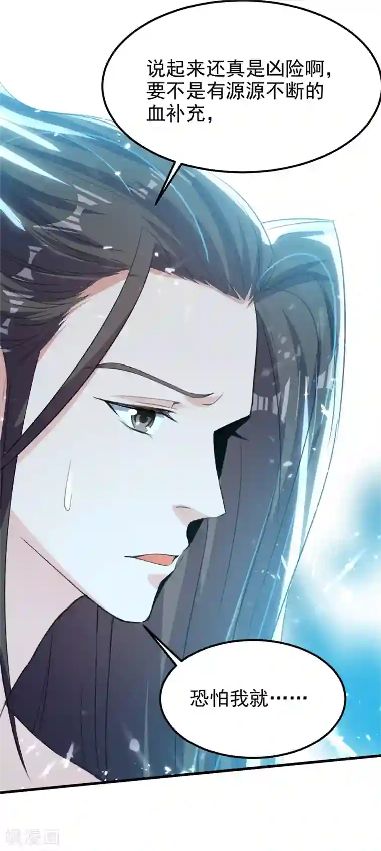 绝世武魂第66话 绝处逢生