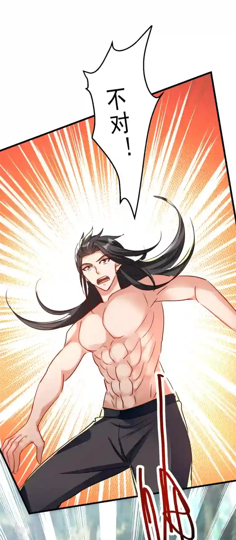 绝世武魂第66话 绝处逢生